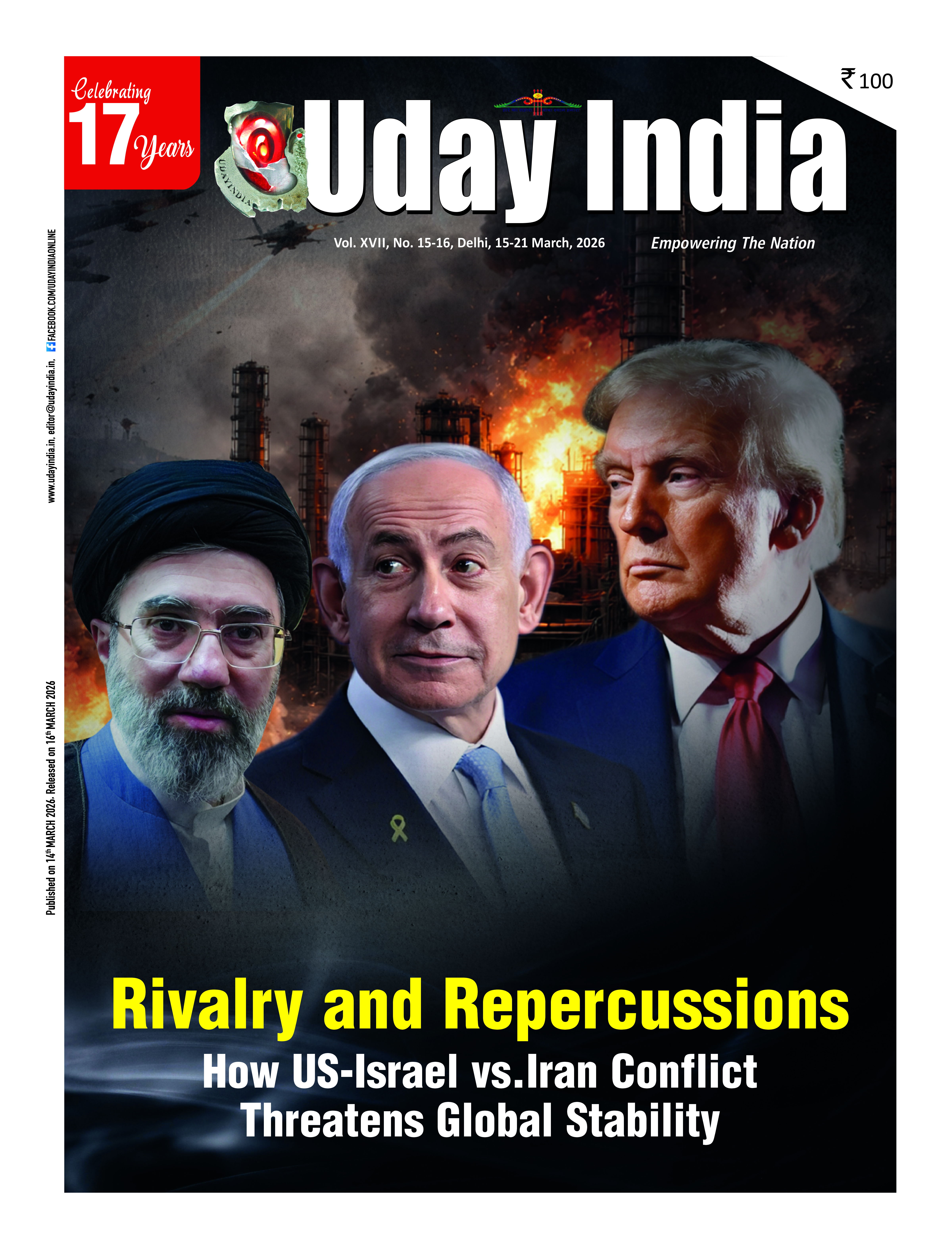 uday india magazine