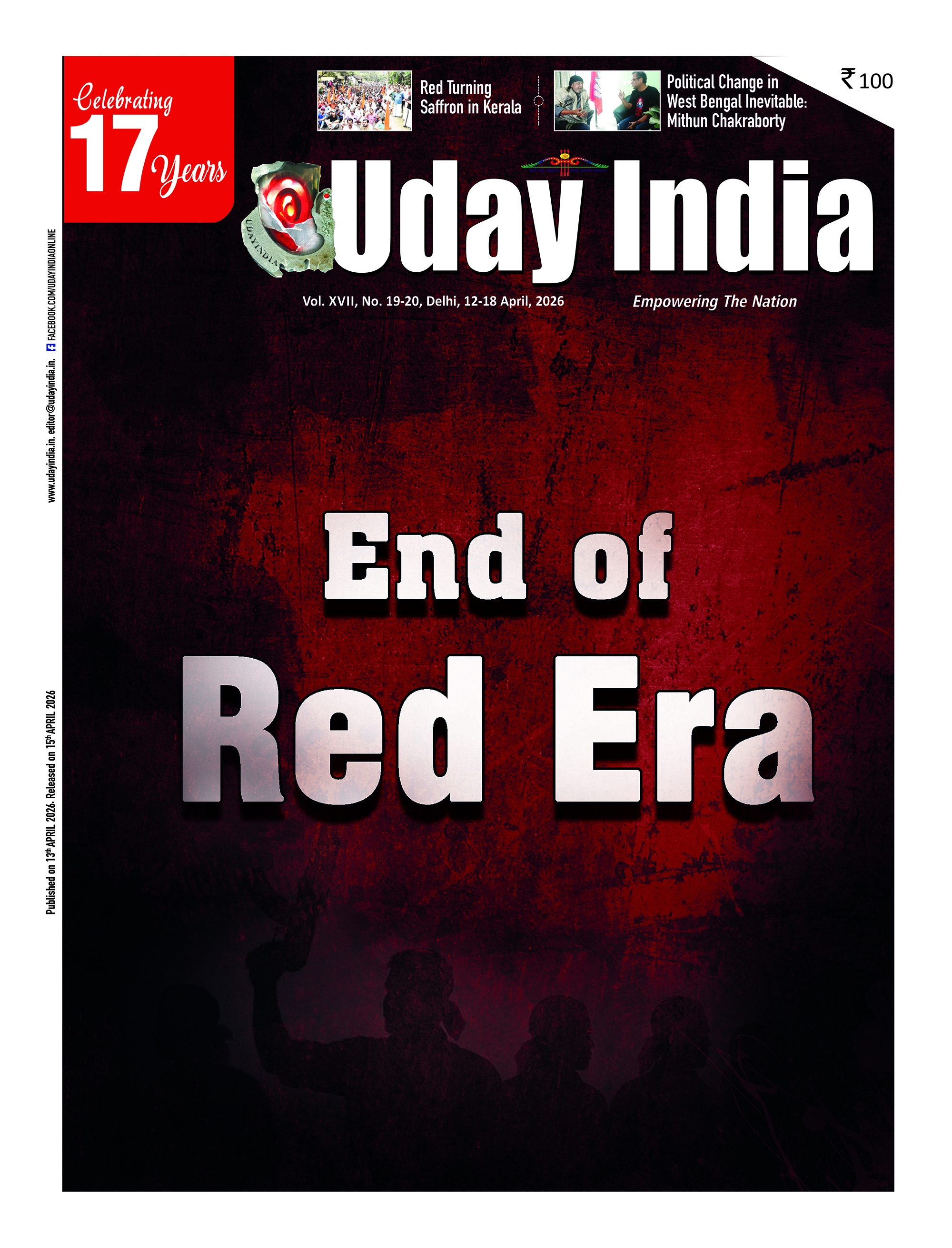 uday india magazine