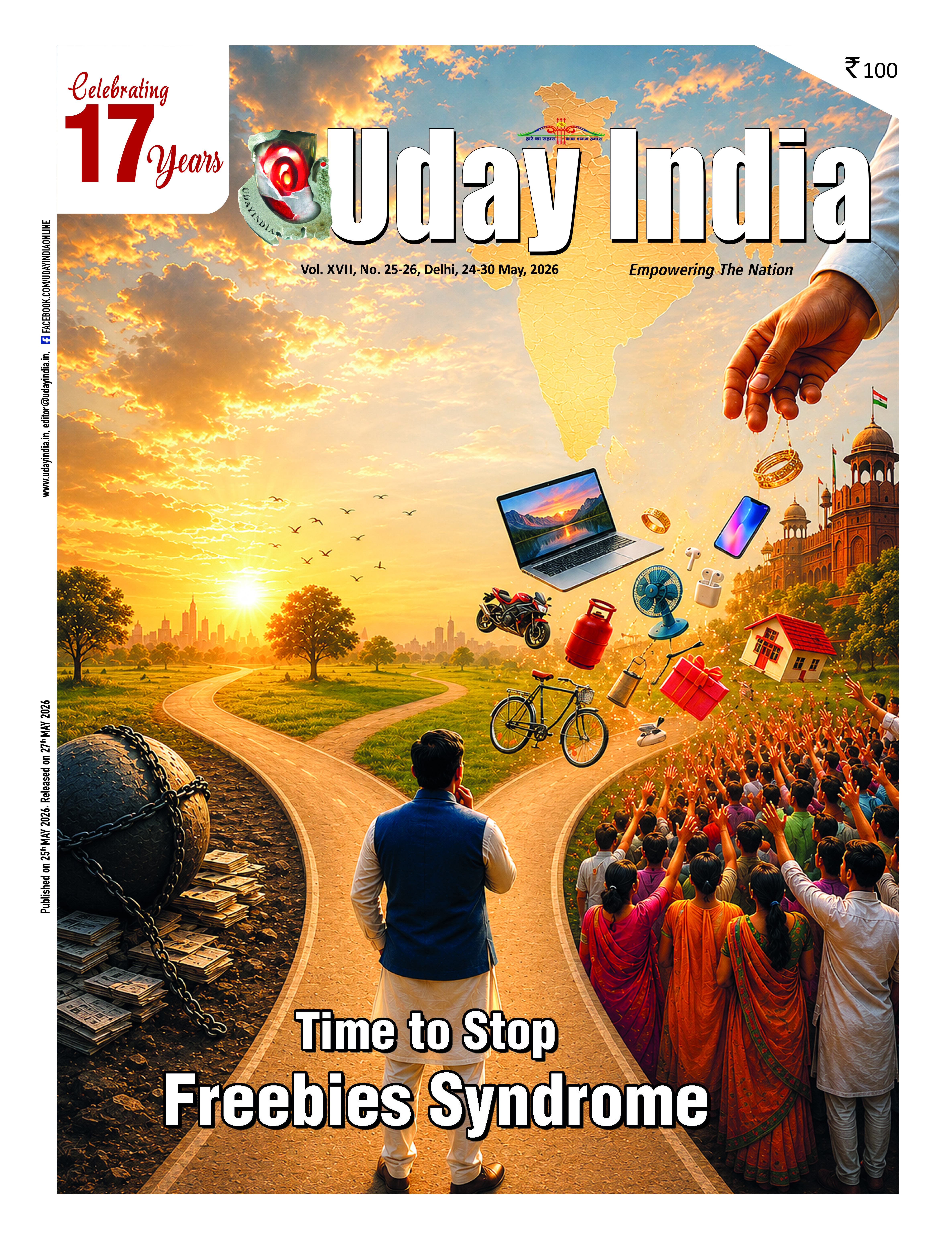 uday india magazine