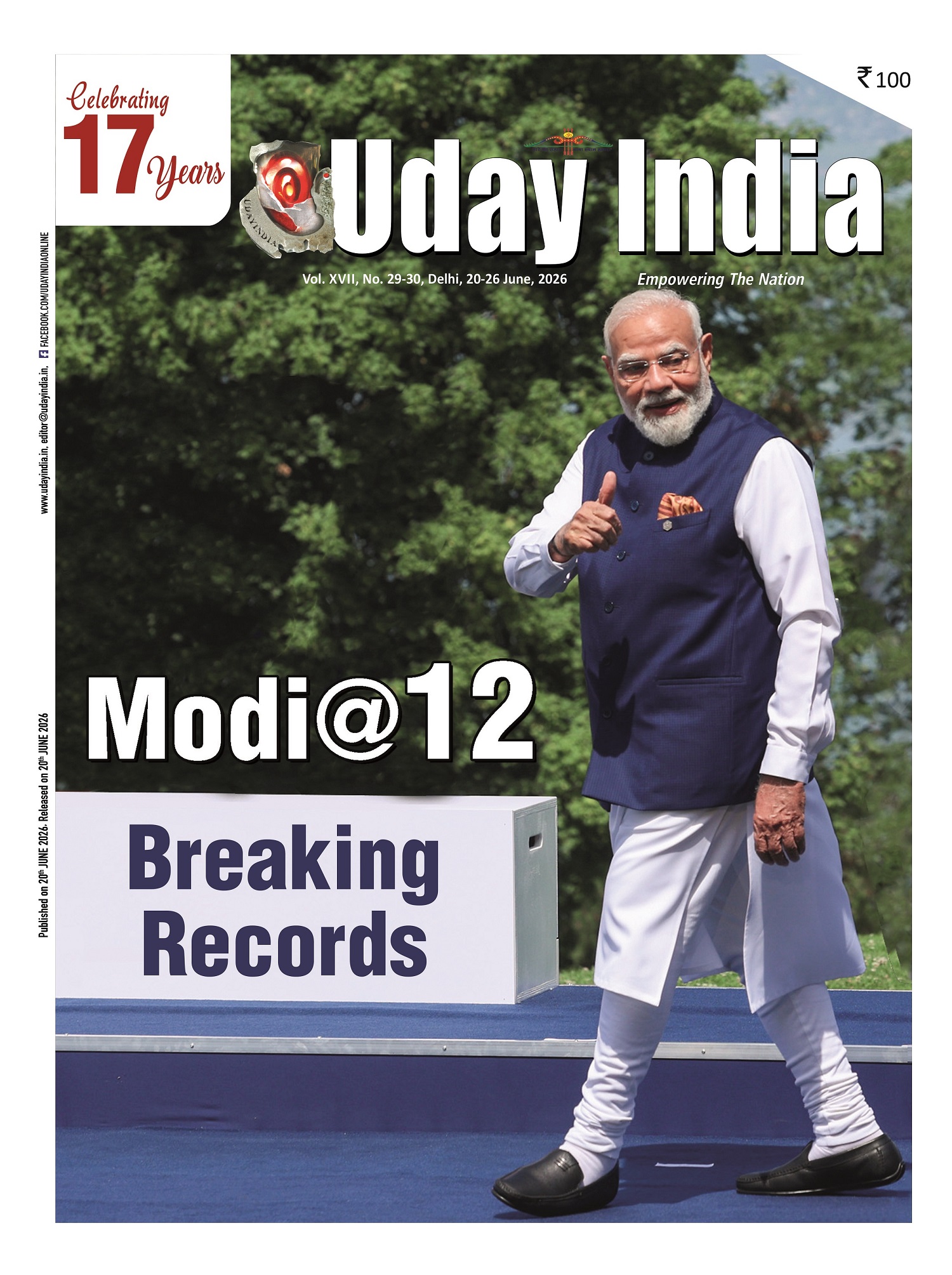 uday india magazine