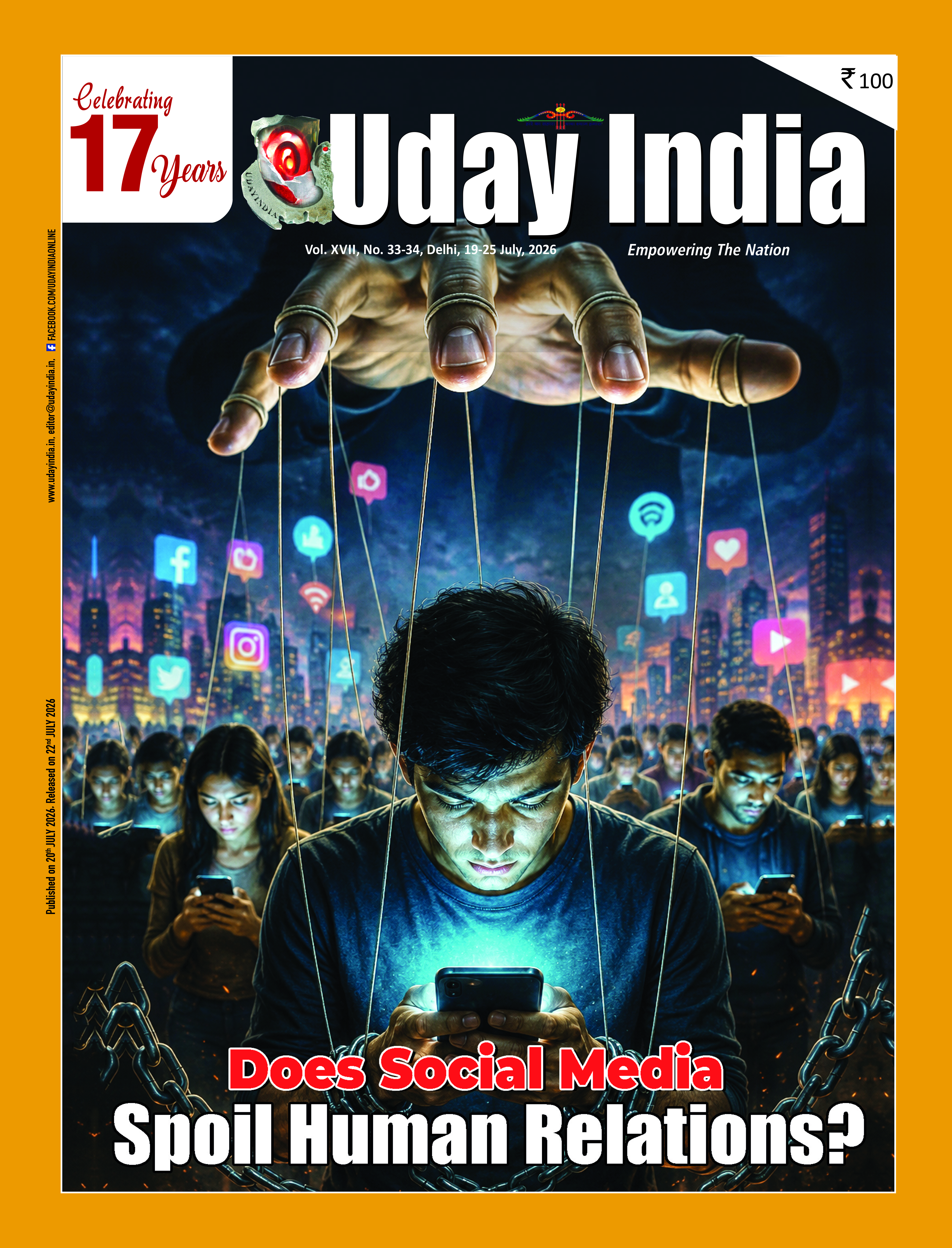 uday india magazine