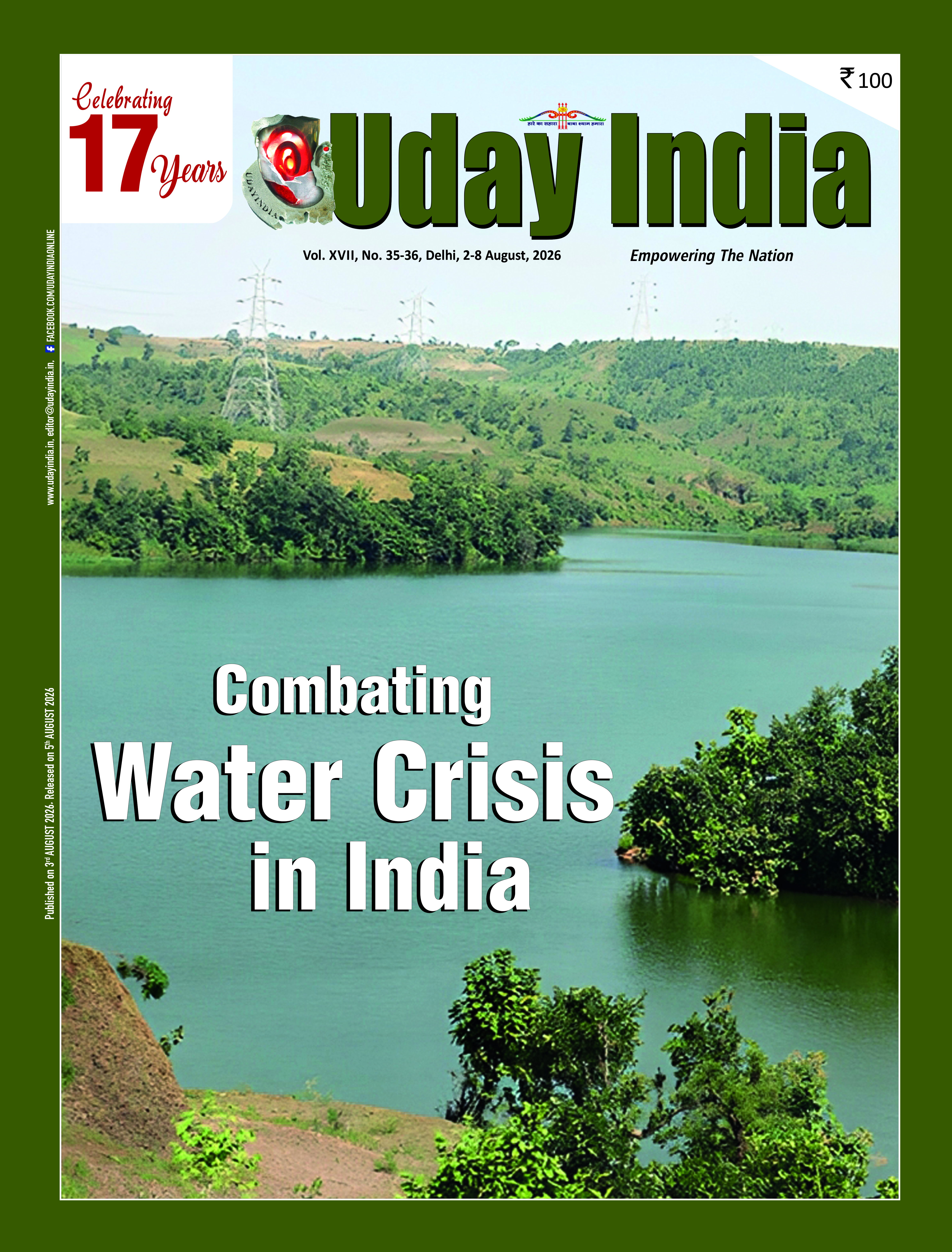 uday india magazine