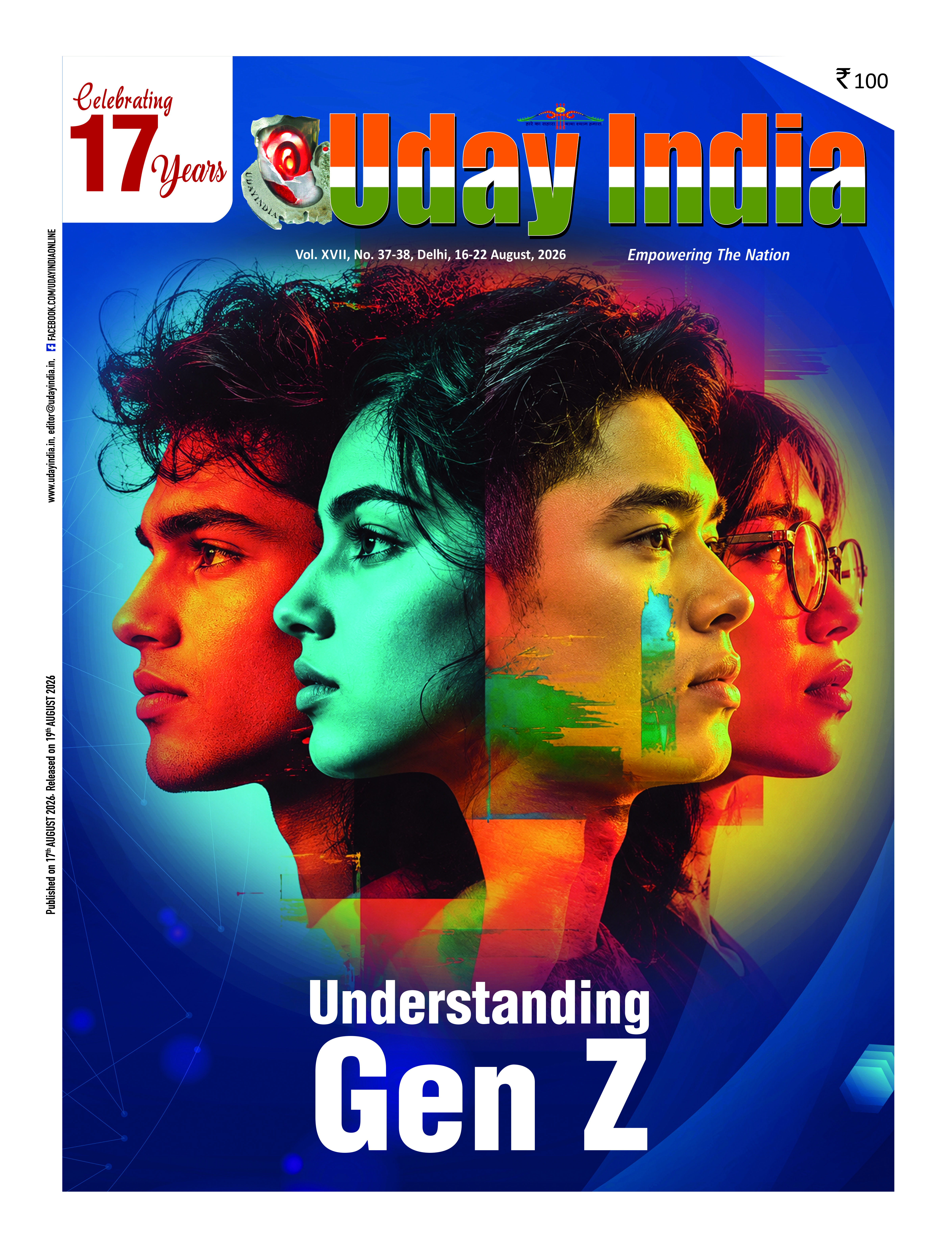 uday india magazine