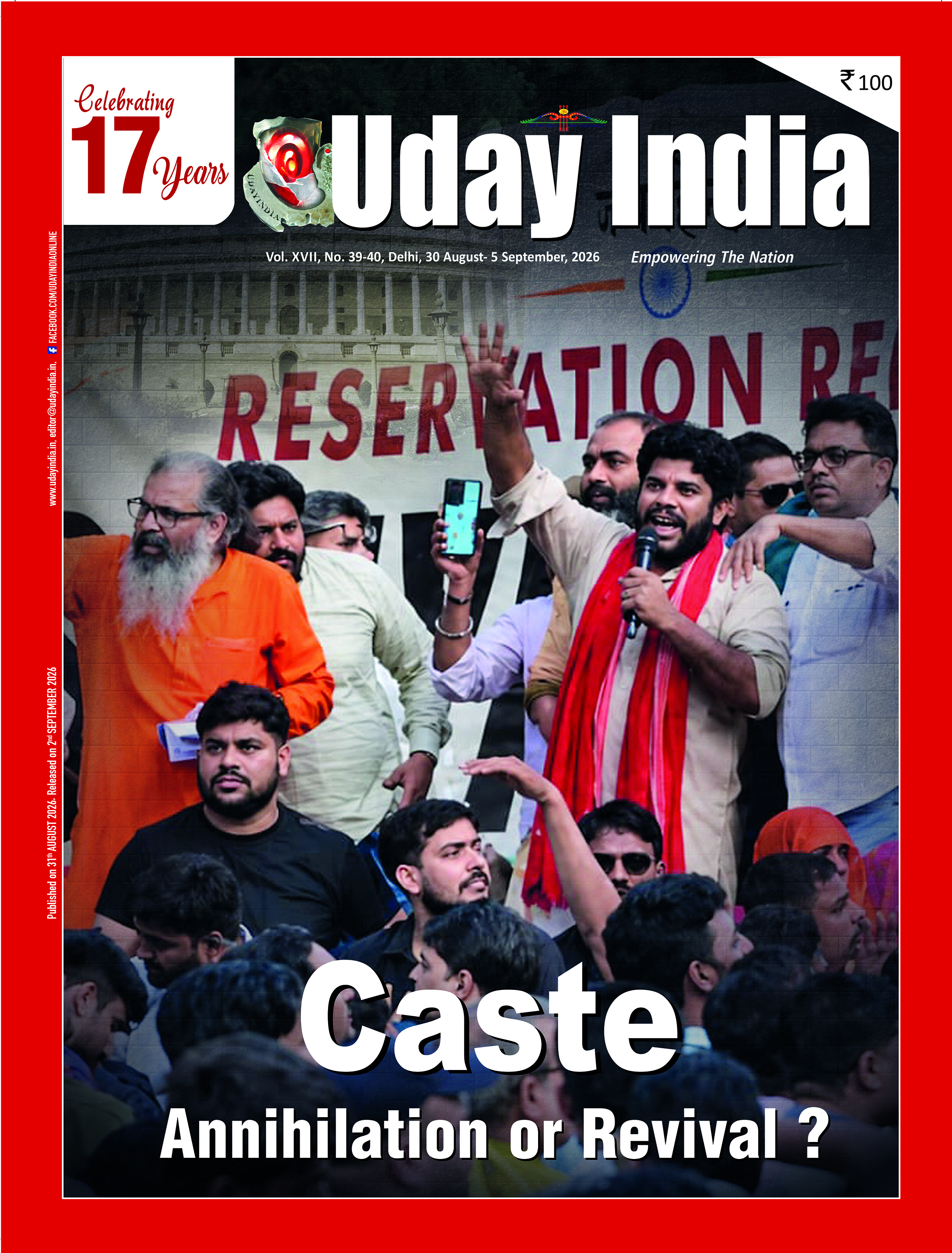uday india magazine