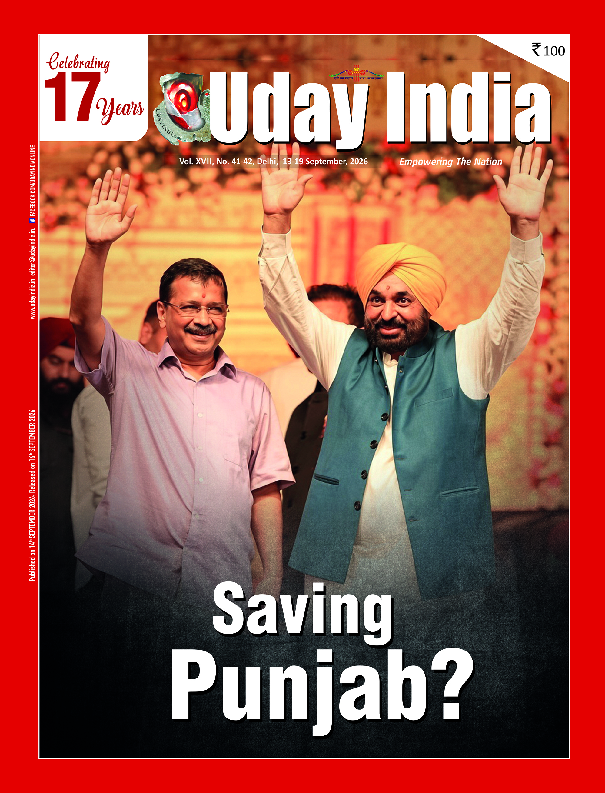 uday india magazine