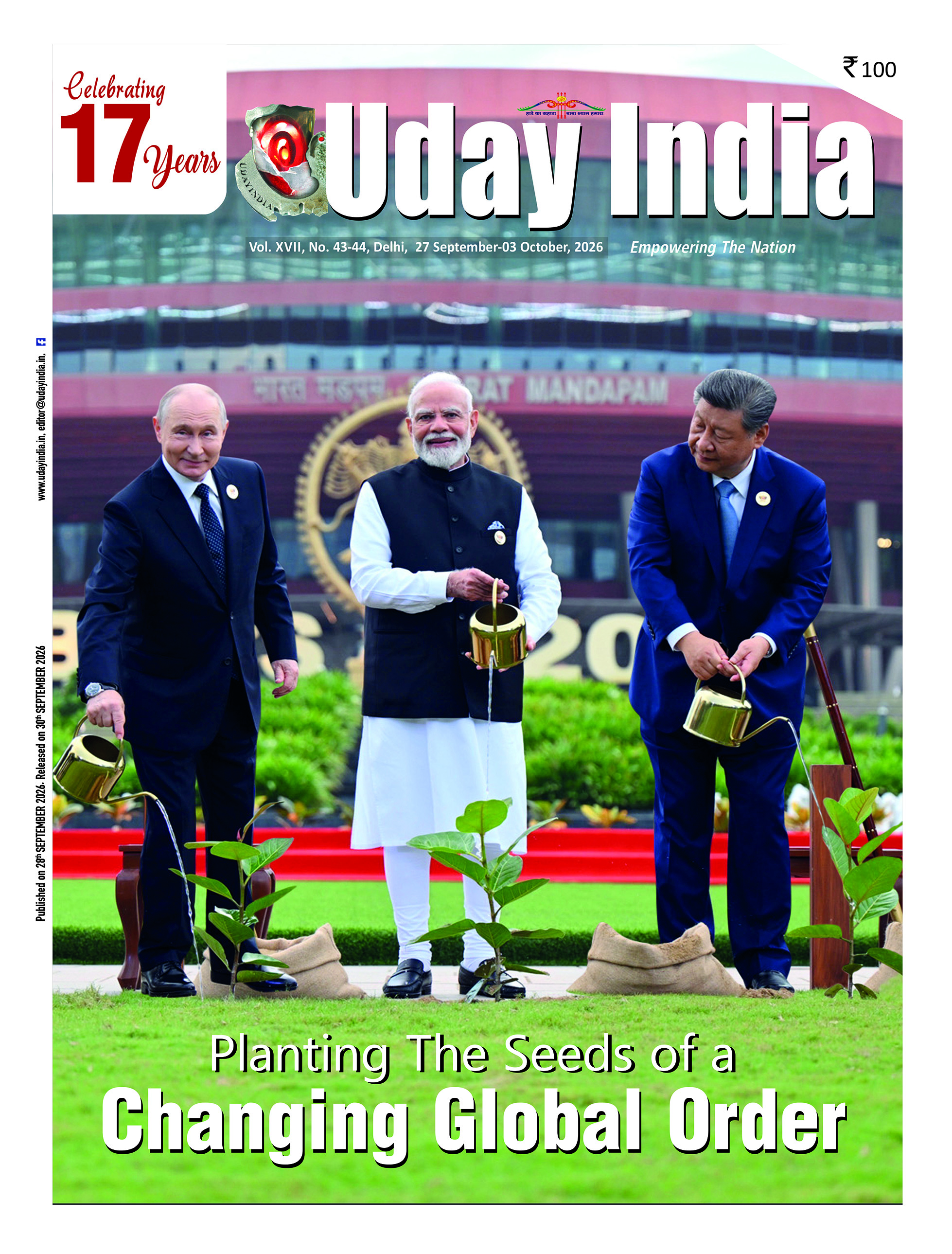 uday india magazine
